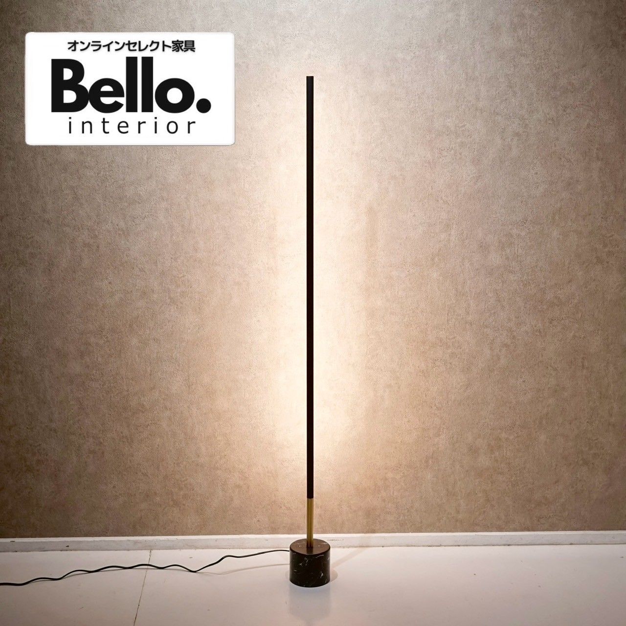 Bello select ARTWORKSTUDIO アートワークスタジオ Vision ビジョン AW-0624 フロアスタンド フロアランプ フロアライト フロア照明 間接照明 ブラック 真鍮 モダン ミニマル ホテルライク