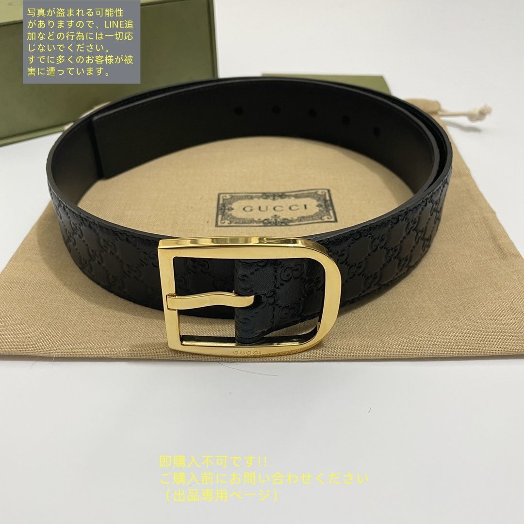 早い者勝ち[中古] [希少]グッチベルト　多少使用感・箱あり 値下げ交渉あり 激レア 本日特価 GUCCI グッチ GG ベルト メンズ 本革 - メルカリ