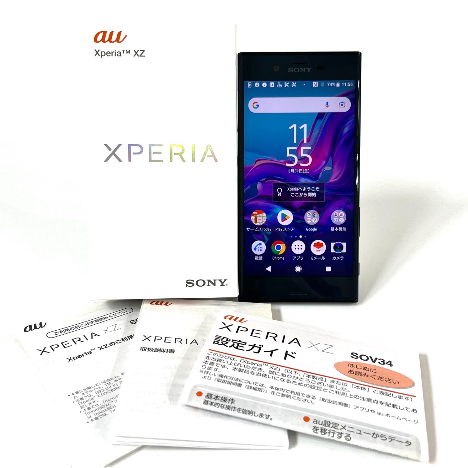 ◼️SONY ソニー◼️ Xperia XZ SOV34 スマホ スマートフォン 携帯