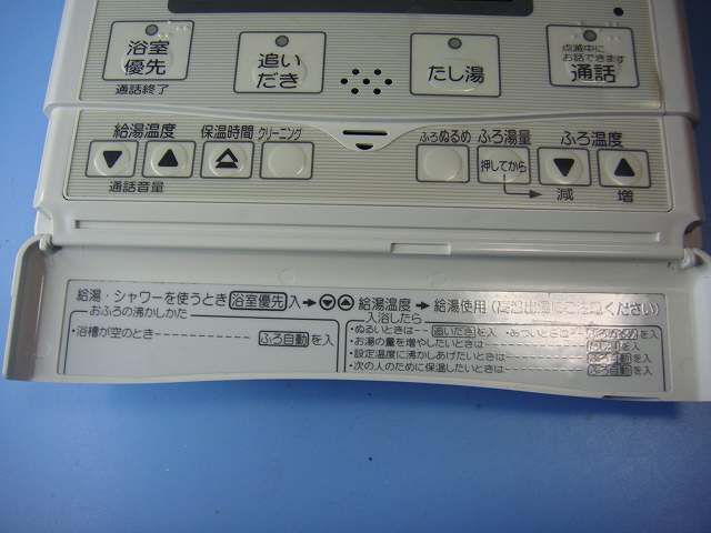 RBP-H7AD