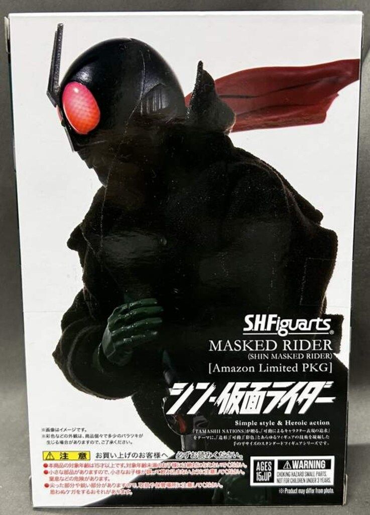 BANDAI SPIRITS S.H.Figuarts シン・仮面ライダー 仮面ライダー