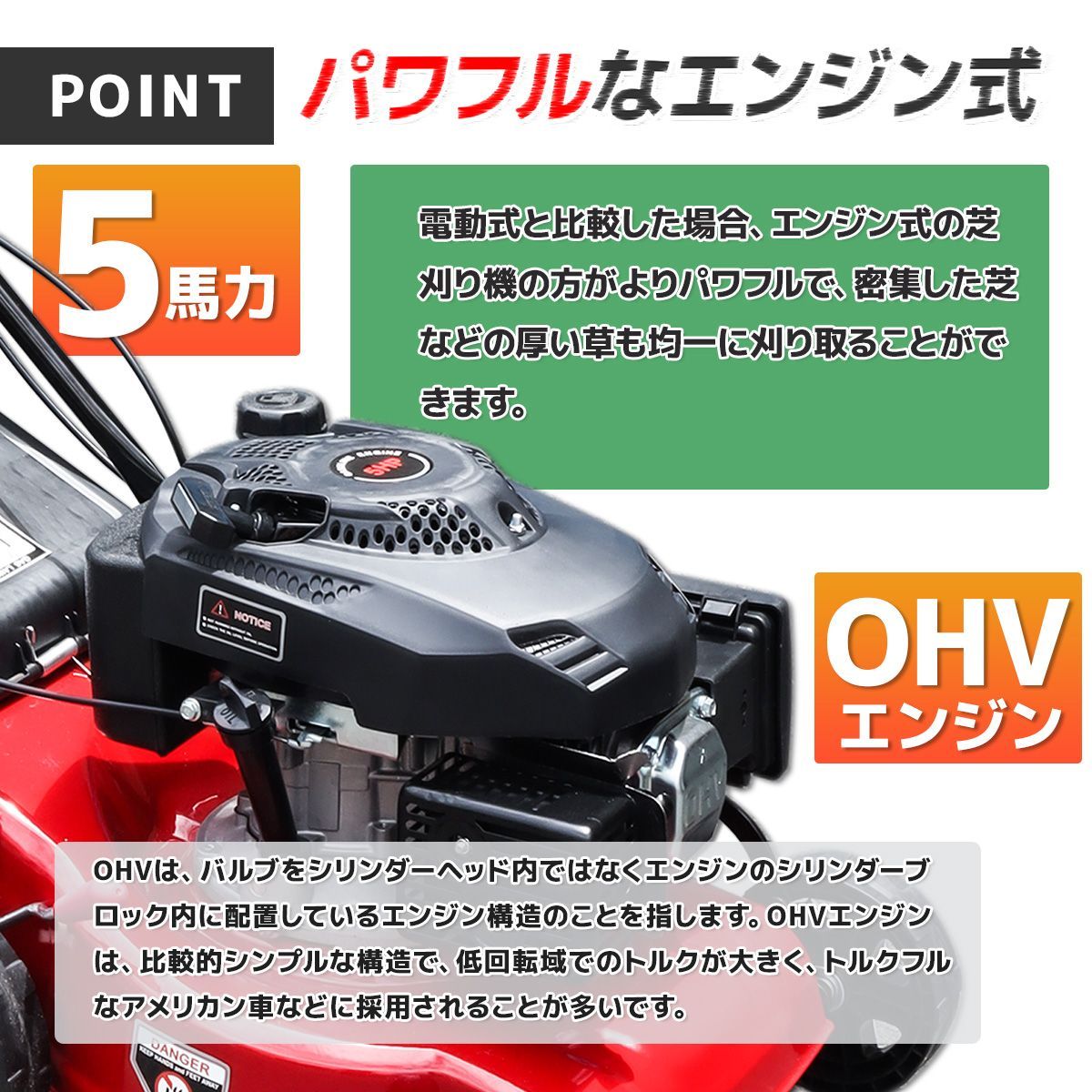 自走式芝刈機 5馬力 排気量139cc 刈り幅400mm 刈り高7段階切替 手押しタイプ 55L集草袋付き 草刈り 芝刈り エンジン式芝刈り機 草刈機 芝刈り機 刈込み 剪定 バリカン 生垣 庭園管理