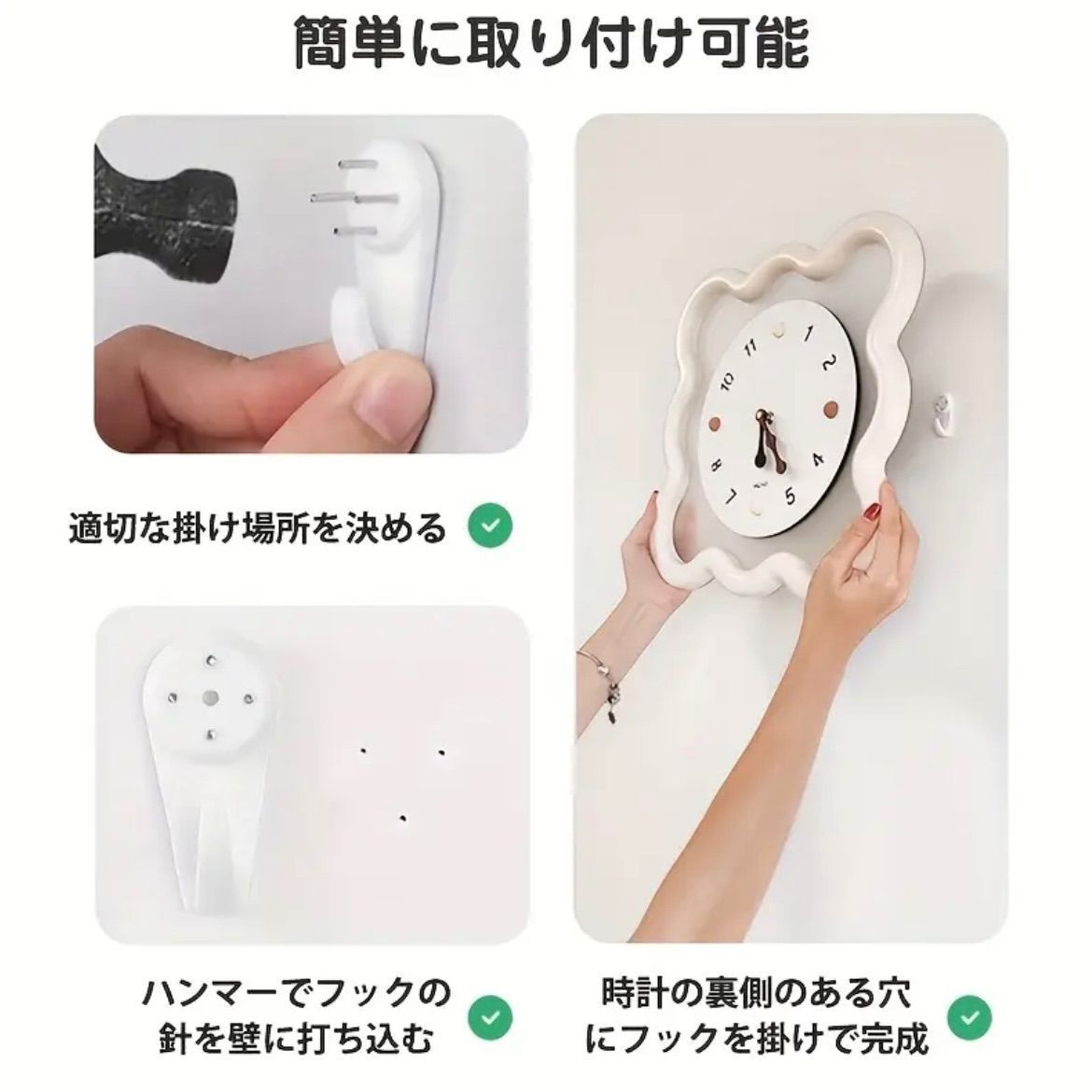 北欧風
