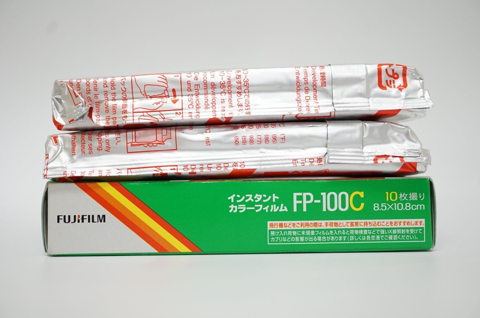 3パックセット