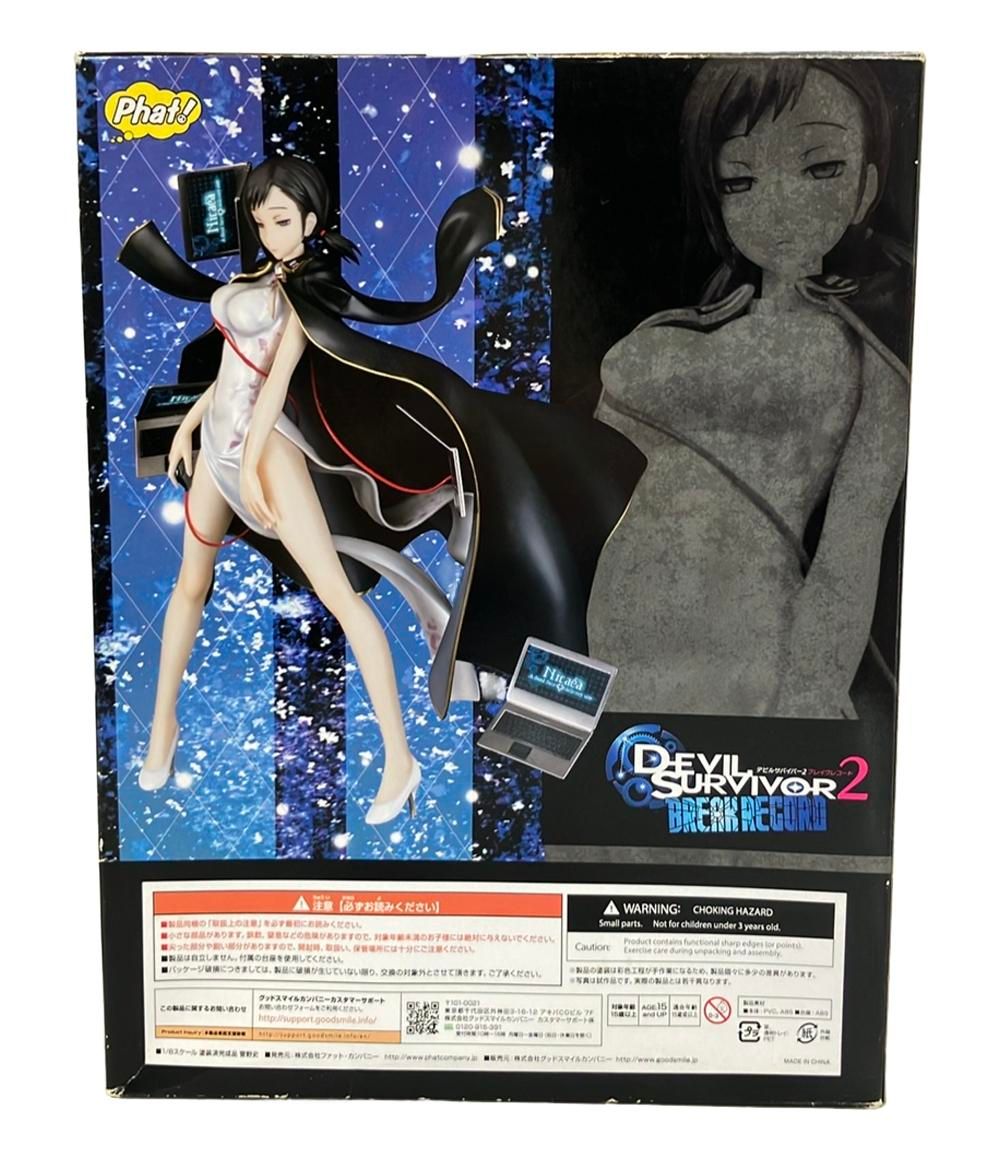 フィギュア 美品 デビルサバイバー2 ブレイクレコード フィギュア 菅野