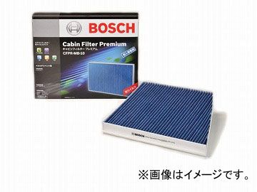 ボッシュ キャビンフィルタープレミアム エアコンフィルター 抗ウイルスタイプ CFPR-BMW-5 入数：1セット(2個) BMW 5シリーズ [E60]