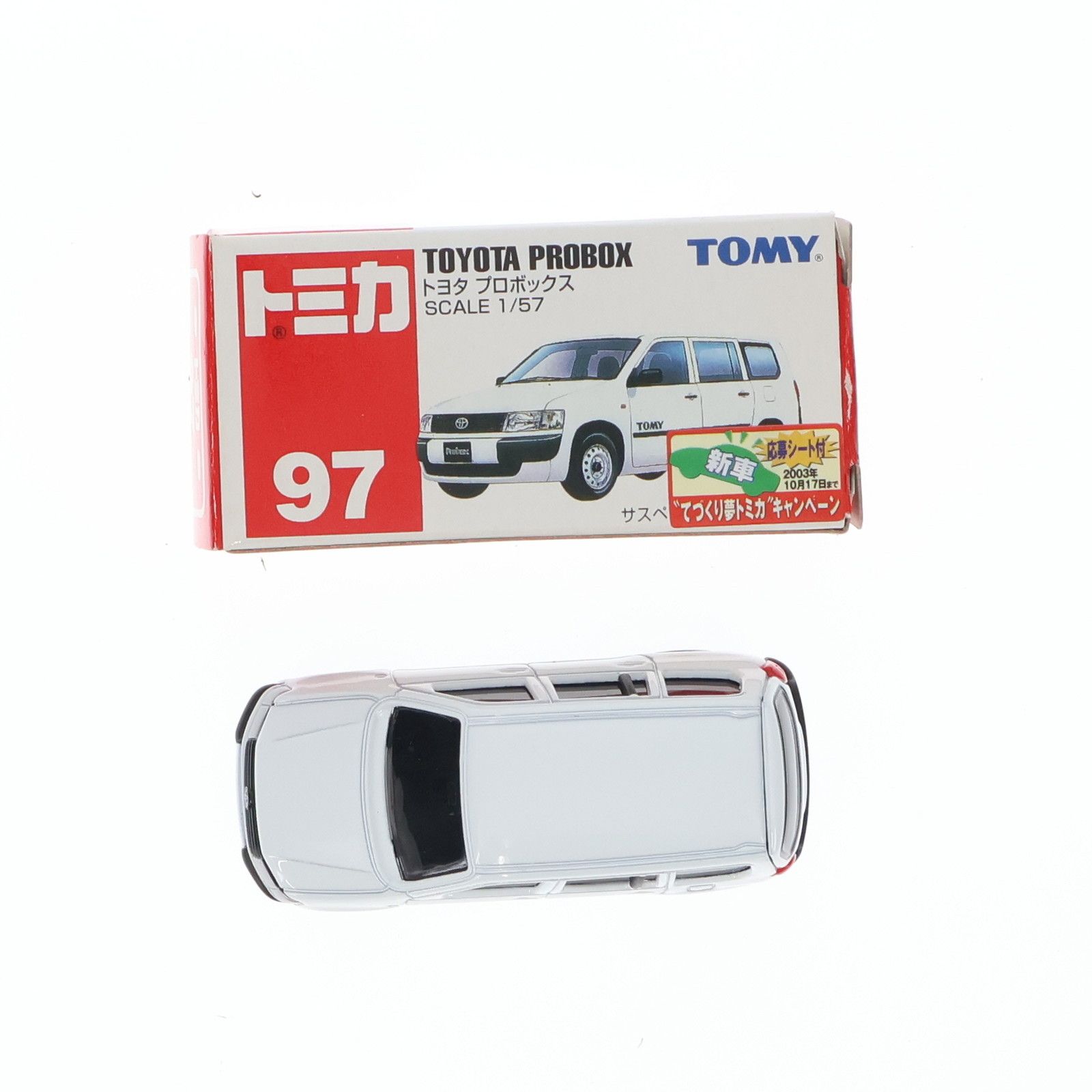 トミカ☆プロフ 714CBzVuP1L._UF894,1000_QL80_.jpg