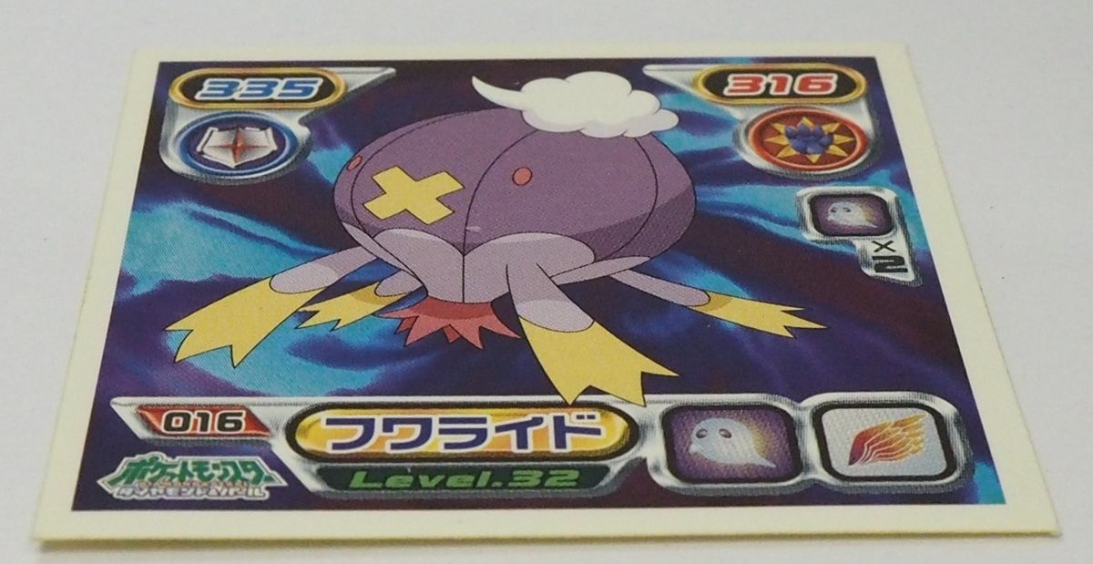 ポケモンまとめ売り ポケカ】未開封BOX販売価格ランキング！ロストアビス大規模再販