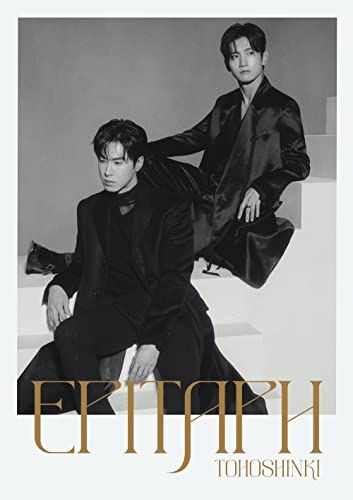 東方神起 Epitaph 数量限定盤 新品未開封 CD)Epitaph(CD)(数量限定盤)／東方神起 - メルカリ