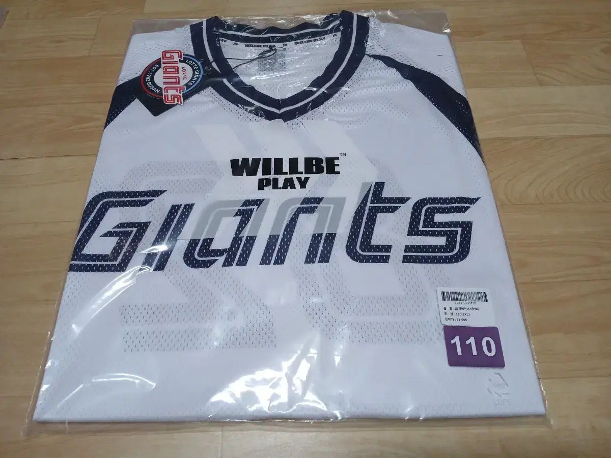 ロッテ ジァイアンツ ホッケーTシャツ 110