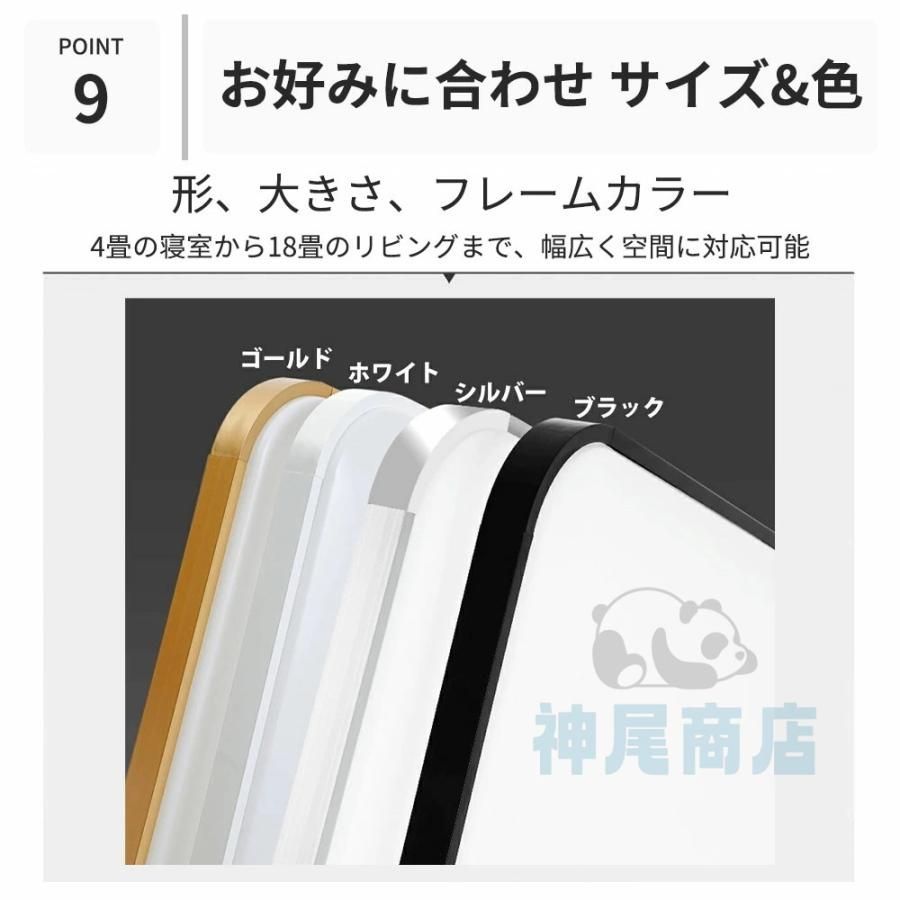 簡単取付 長方90*60cm