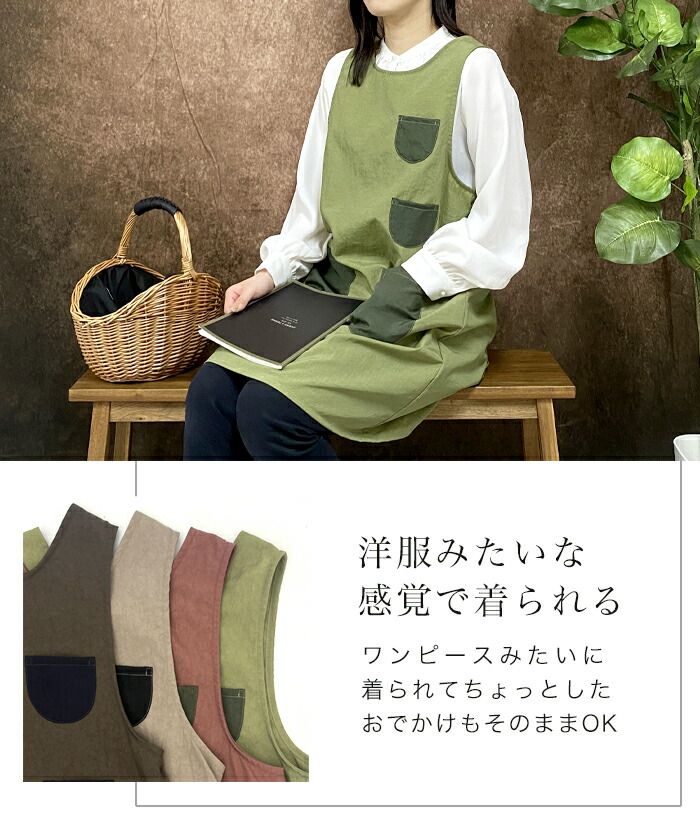 おしゃれ 保育士