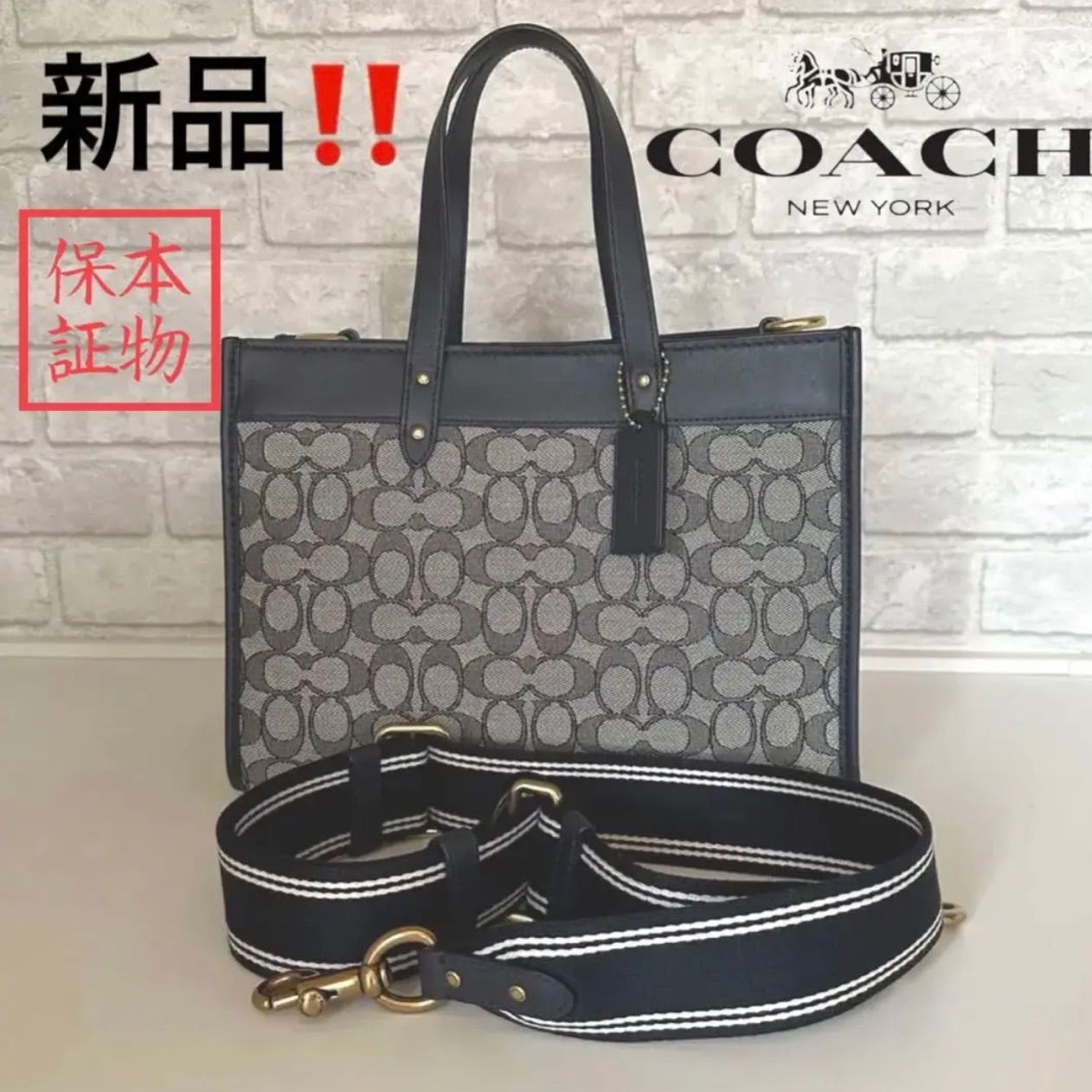 大人気【コーチ百貨店モデル】フィールド トート 30 ジャカード COACH - レア！【コーチ百貨店モデル】大人気フィールド トート
