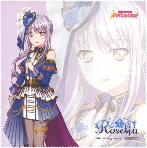 中古】雑貨 [単品] 湊友希那ver. マイクロファイバークロス 「CD BanG