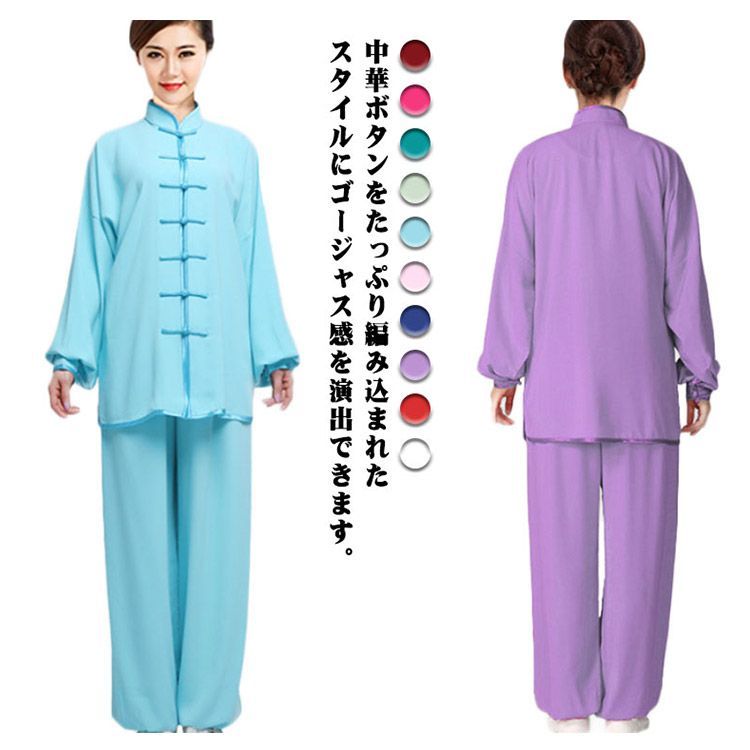 チャイナ服 普段着 チャイナシャツ 半袖Tシャツ 綿ニット 唐装