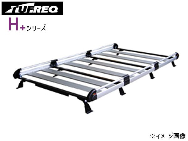 タウンエースバン S403M S413M 全車 H20.2～ ルーフキャリア TUFREQ タフレック HL44+ H+シリーズ プラス 8本脚 法人のみ配送 送料無料