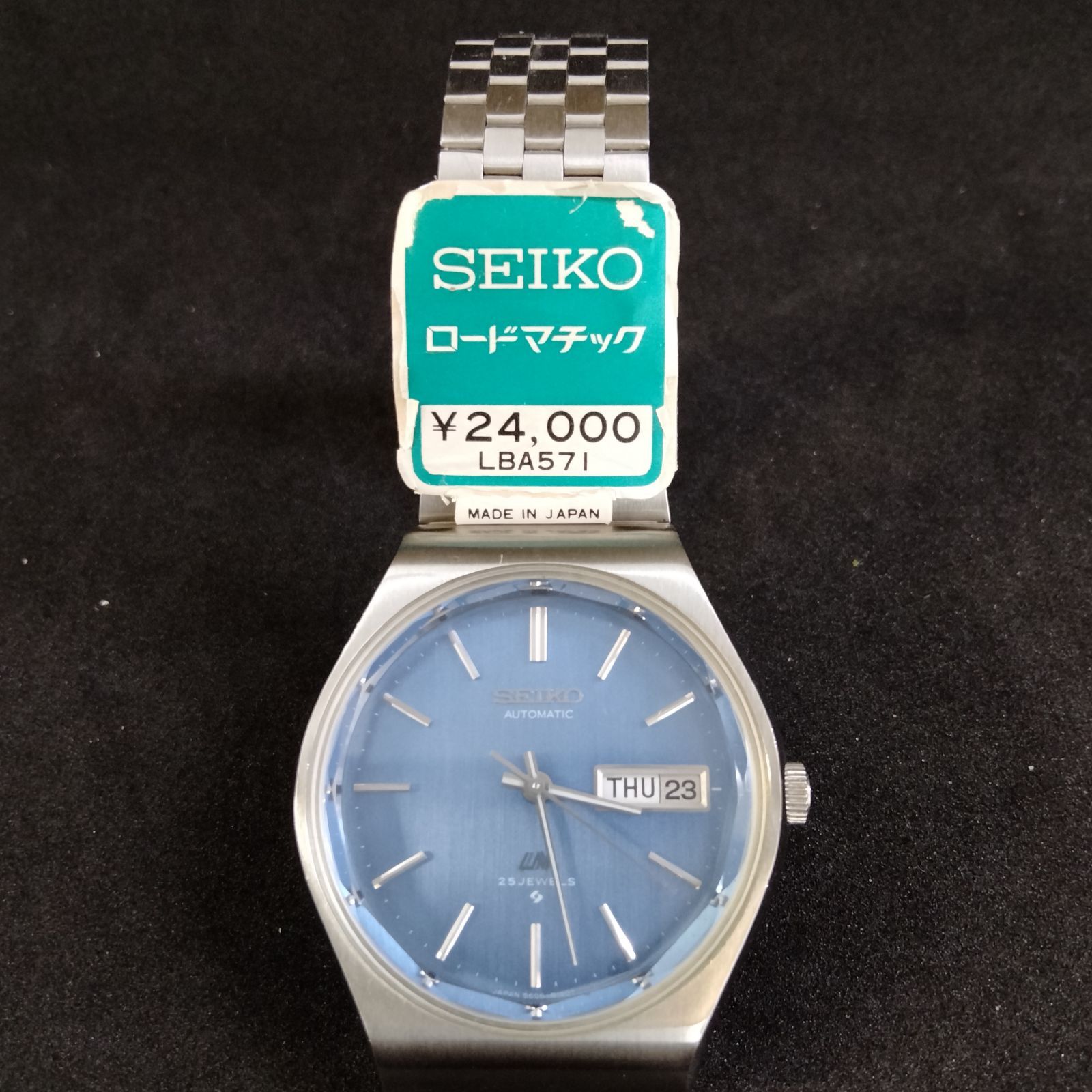 値下げ！超レア！デッドストック SEIKO ロードマチック LBA571 ライト