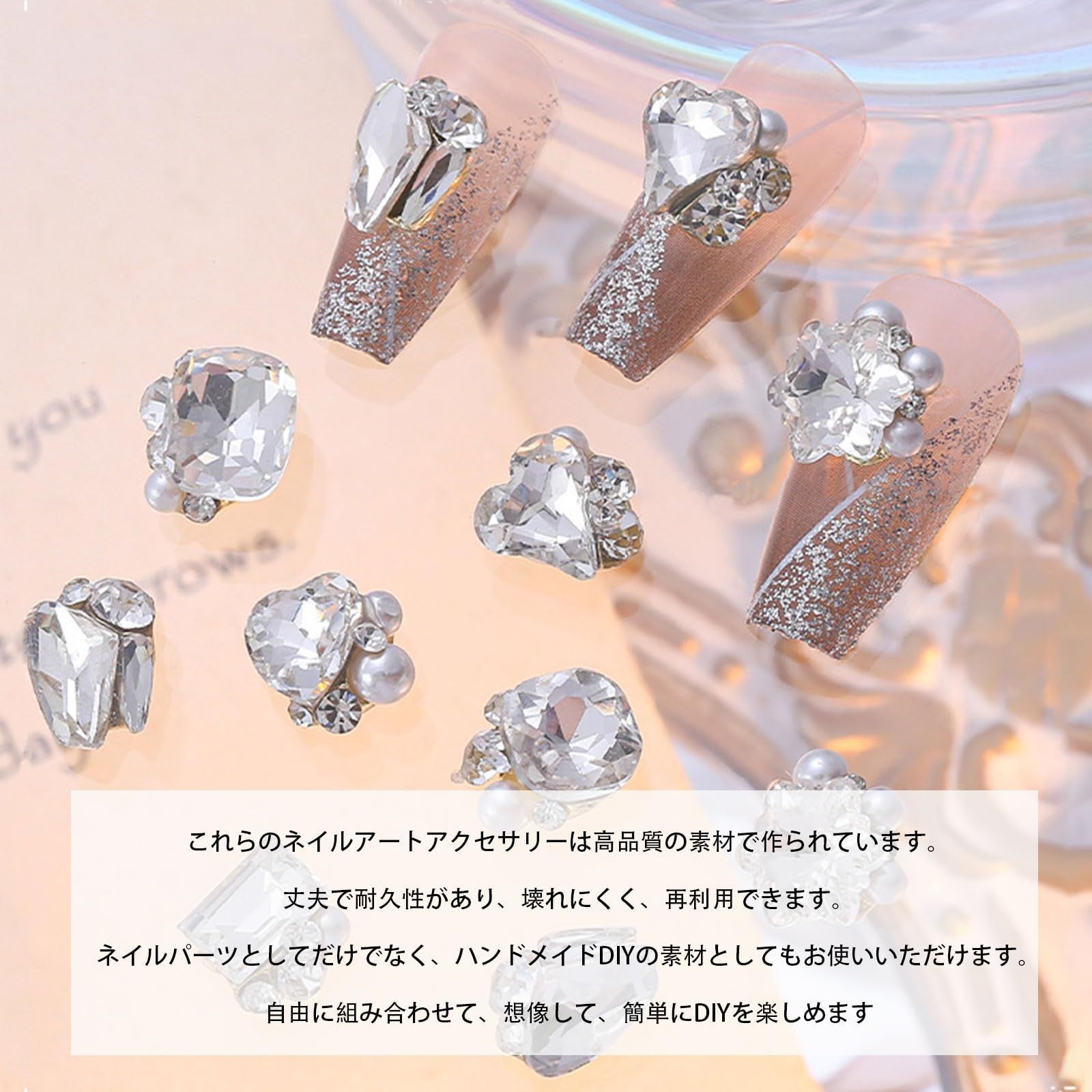 ☆ネイルアートセット③☆幅広いアートが出来る♪ネイルストーンセット♡ 71EJ3wi39gL._UF1000,1000_QL80_.jpg