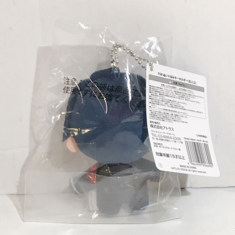 ペルソナ3 P3R ぬいぐるみキーホルダー 主人公 結城理 Amazon.co.jp: ペルソナ3 P3R ぬいぐるみキーホルダー 主人公
