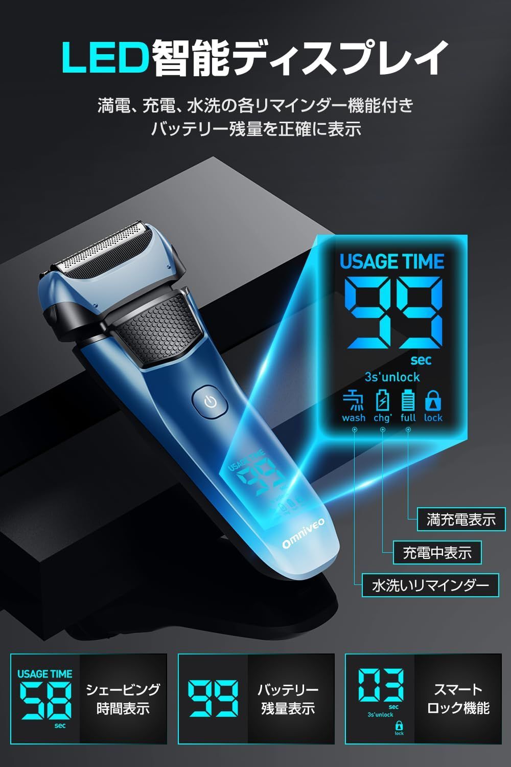 Amazon | 【2024新型】電気シェーバー メンズ 髭剃り USB急速