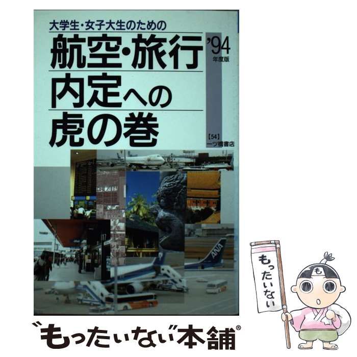 松浦コータロー さん 八角形の虎と花の絵柄の皿 食器 和食器 うつわ