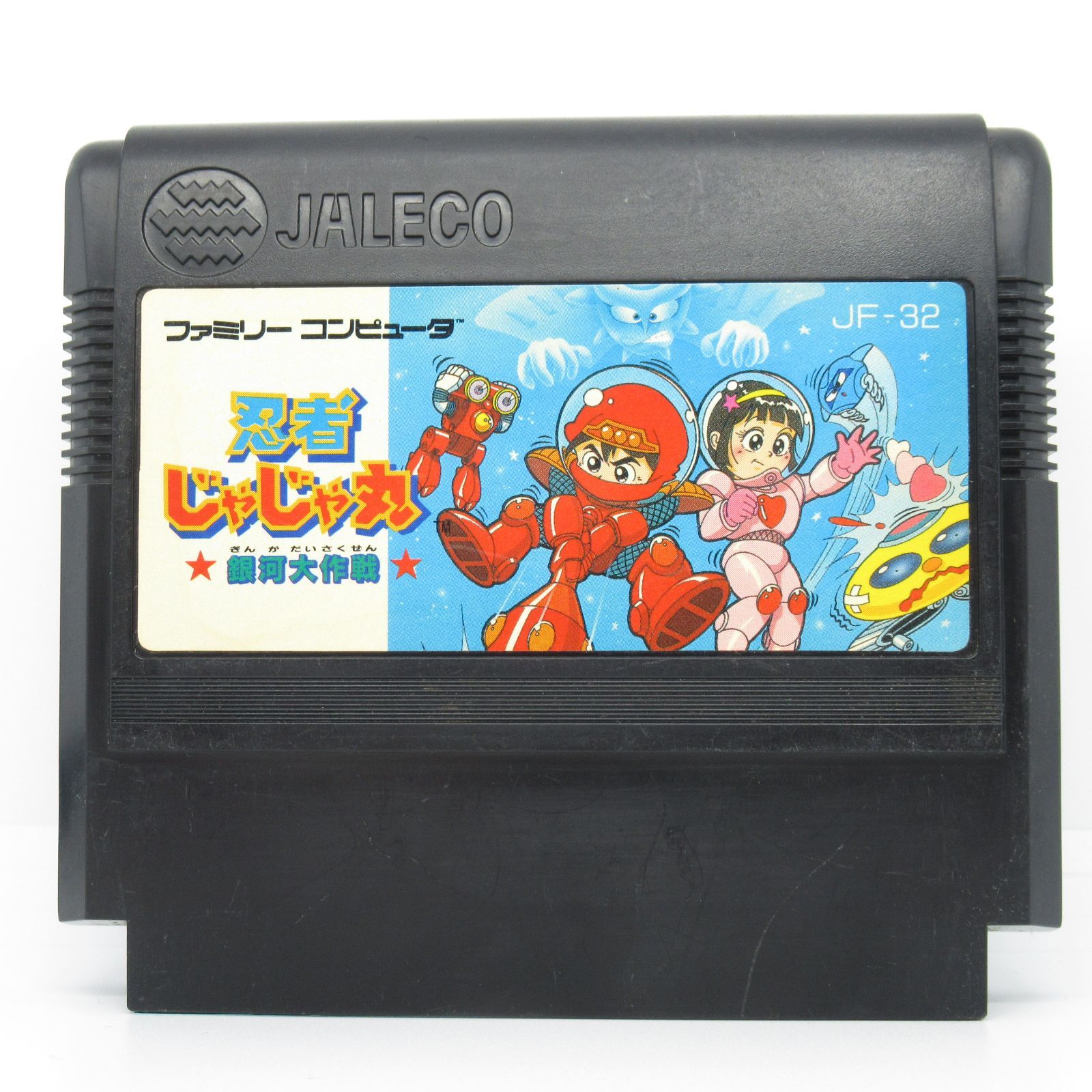 【動作確認済み】忍者じゃじゃ丸くん　ファミコンソフト 忍者じゃじゃ丸くん/ファミコン(FC)/箱・説明書あり : MEIKOYA