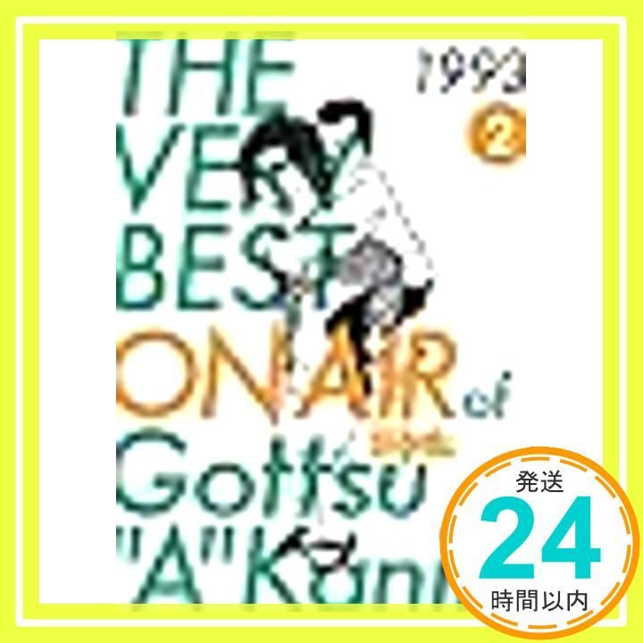 ダウンタウン　DVD Amazon.co.jp: 水曜日のダウンタウン1 [DVD] : ダウンタウン: DVD