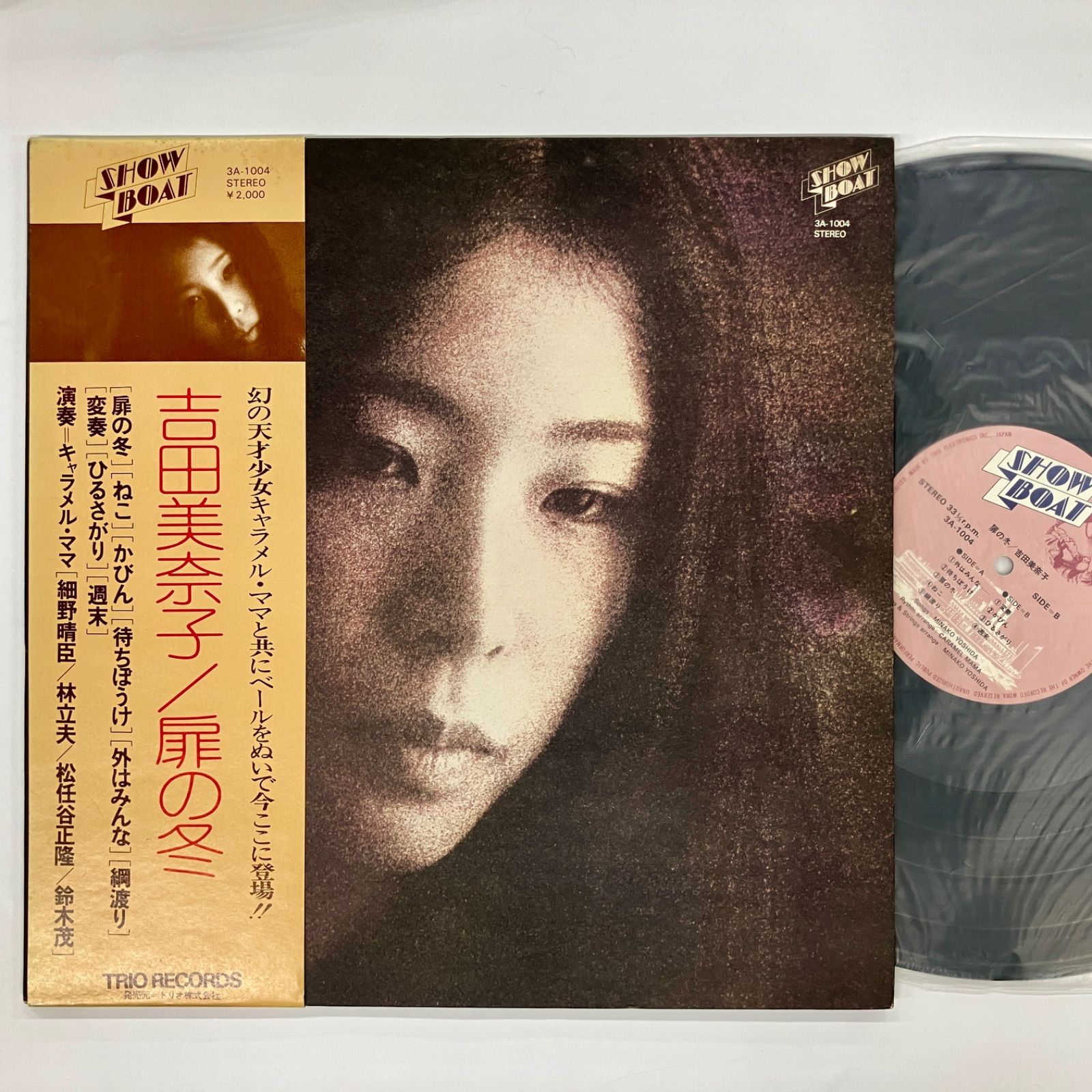 吉田美奈子(Minako Yoshida) - 扉の冬 - 3A1004 - 国内盤LP - 茶帯付
