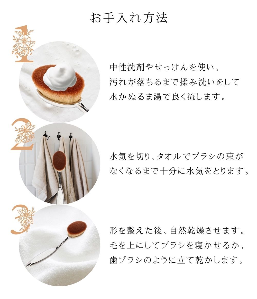 アーティス メイクアップブラシ