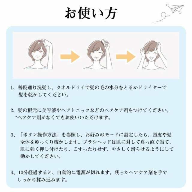 頭皮マッサージャー