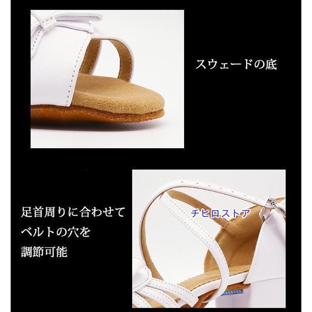 舞台 スタンダードシューズ