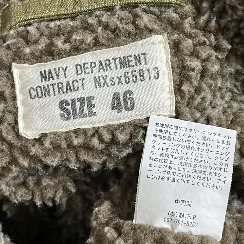 ミリタリー ミリタリー ジャケット、上着 ジャケット、ブレザー NAVY DEPARTMENT CONTRACT N-1デッキジャケット  NXsx65913 - メルカリ