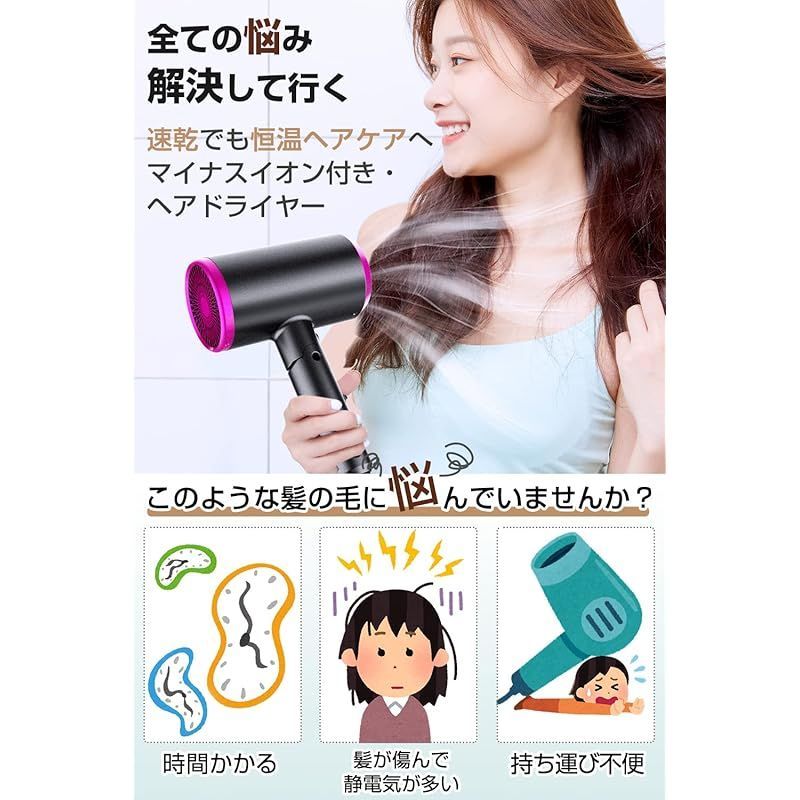 ヘアドライヤー 大風量 マイナスイオン 高濃度 （ドライヤー 速