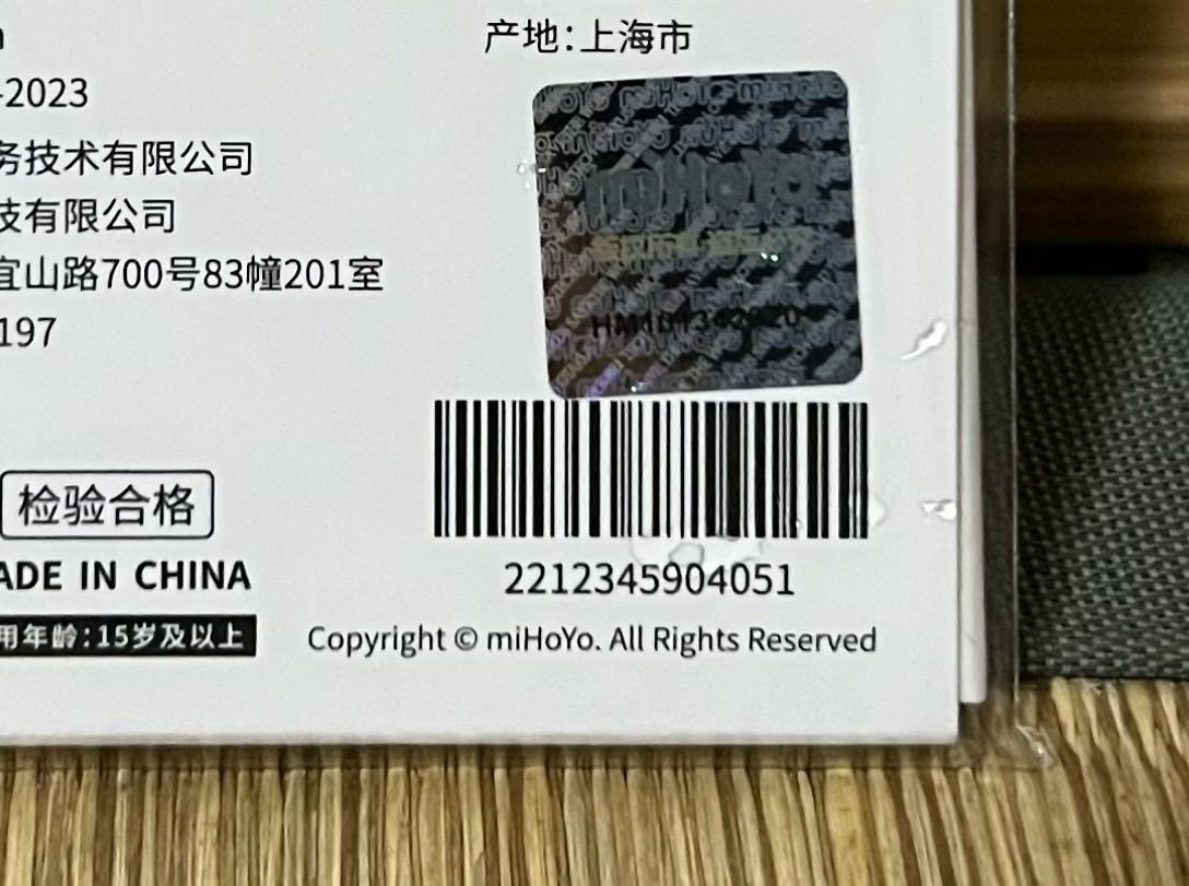 公式正規品　シグウィン　カプセル　抱き枕　原神　クッション　ぬいぐるみ 公式正規品 シグウィン カプセル 抱き枕 原神 クッション