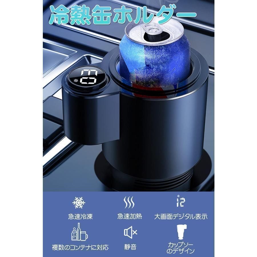 ドリンクホルダー 0℃～60℃ カップ ドリンク クーラー ホルダー 自宅