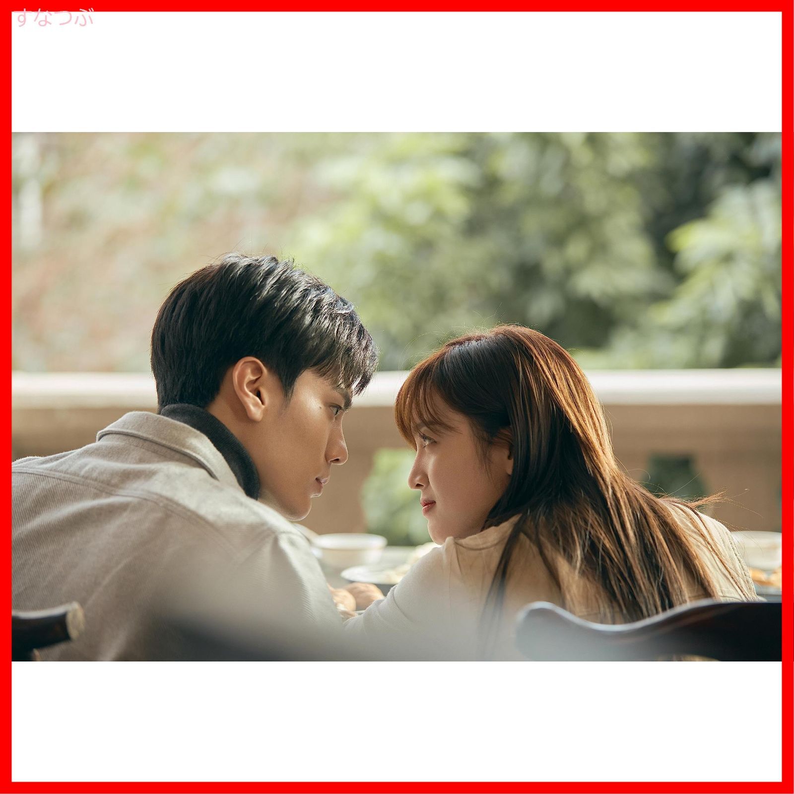 新品未開封】甘いロマンス～Sweet Teeth～ DVD-BOX2 [DVD] ウー