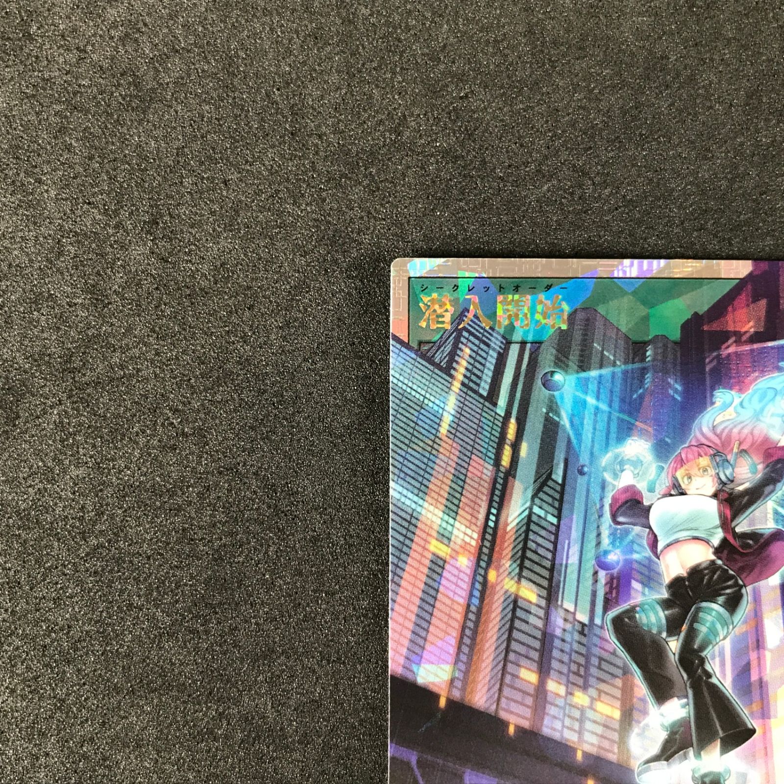 遊戯王 ラッシュデュエル 潜入開始 オーバーラッシュレア デビルズセレモニー 遊戯王オフィシャルカードゲーム デュエルモンスターズ 遊戯王