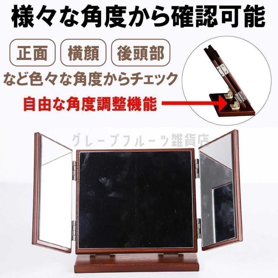 木製卓上ミラー・三面鏡・アンティーク卓上鏡・化粧台鏡 20250328144231_1.jpg?fitin=272:272