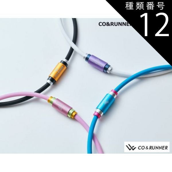 種類12 ブルー|L 53cm 父の日 ギフト プレゼント 2025 義父向け CO-RUNNER 磁気 ネックレス コランナー アクセサリー CR01