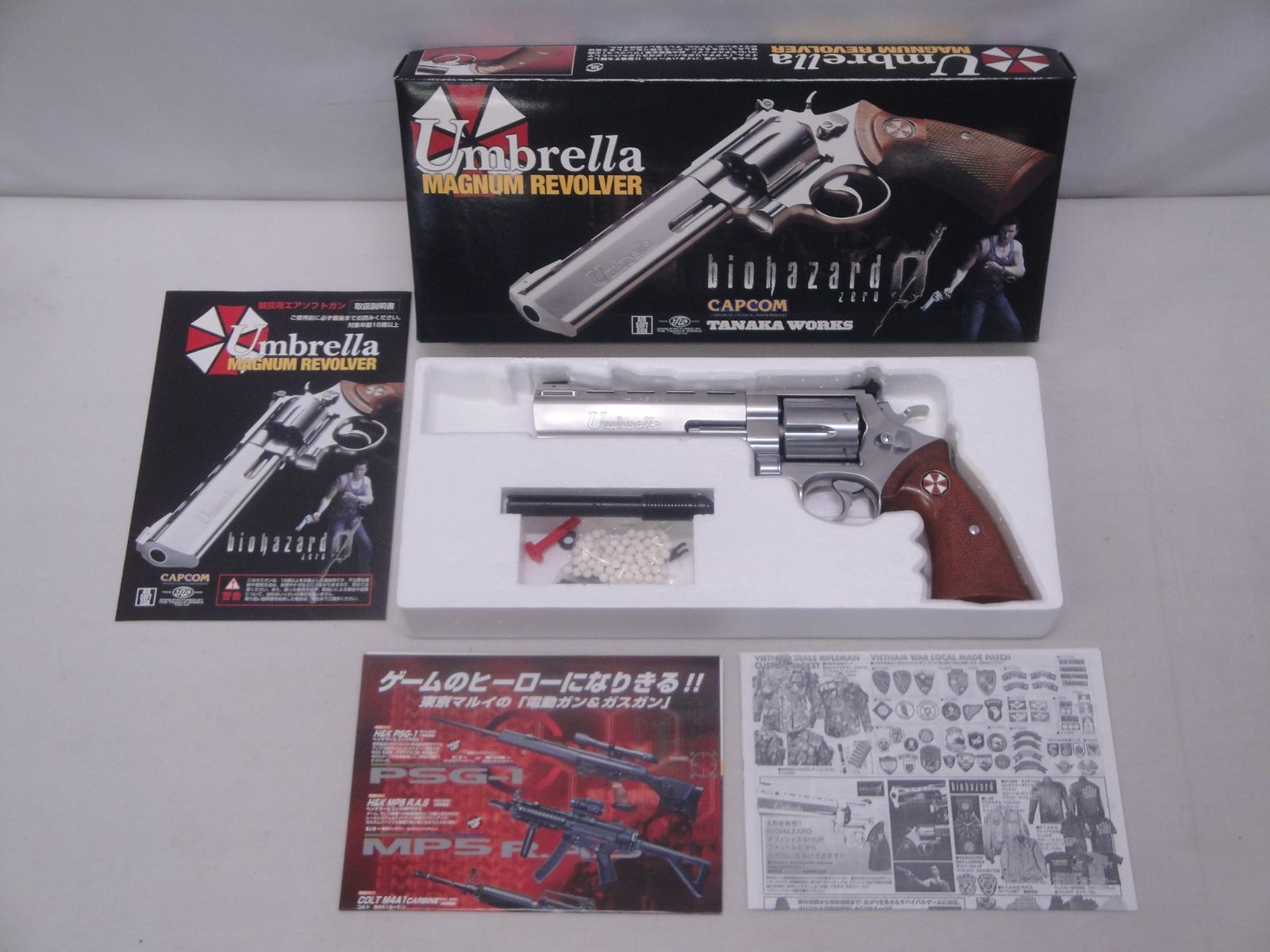 国内直営店 タナカワークス Umbrella MAGNUM REVOLVER - ミリタリー