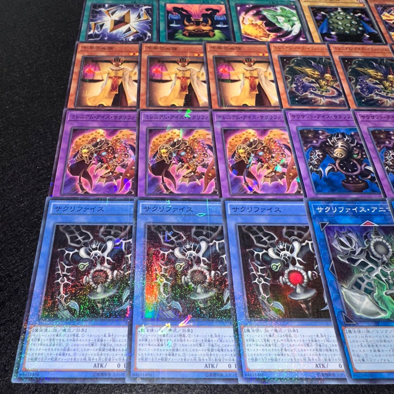 遊戯王 サクリファイス 遊戯王】 サクリファイス 2期 さ/ノー の買取・査定価格