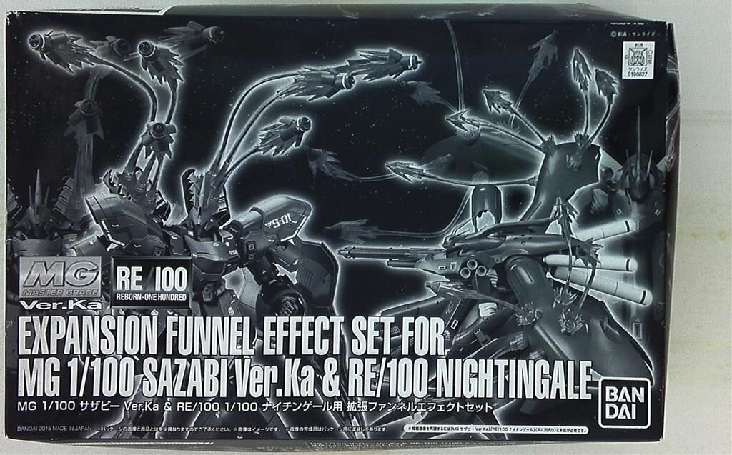 MG 【EW/EFFECT WINGS】1/144サザビー Ver.Ka RE/100 ナイチンゲール 用拡張ファンネルエフェクト MG サザビー  ＆ REナイチンゲール 拡張ファンネルエフェクトセット