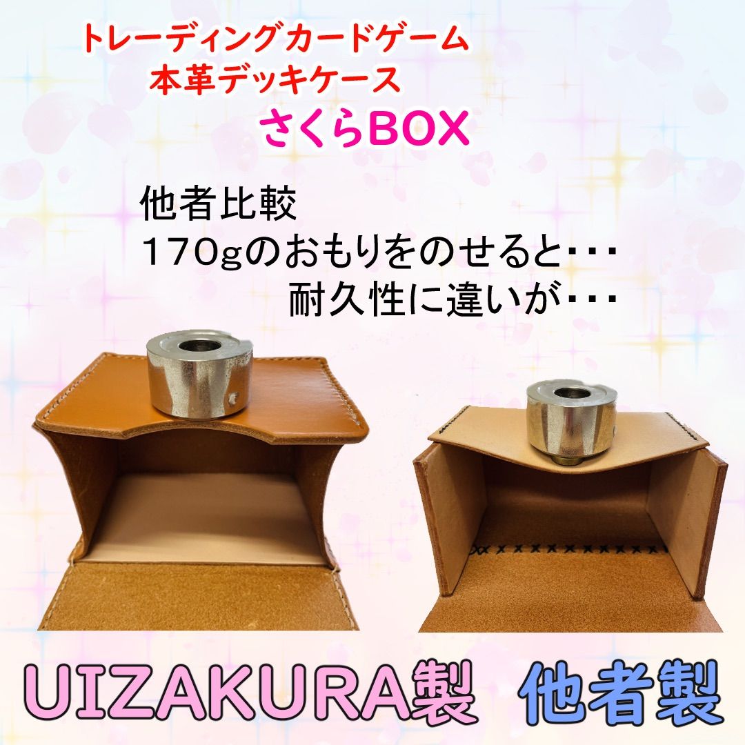 さくらBOX チョコ-3