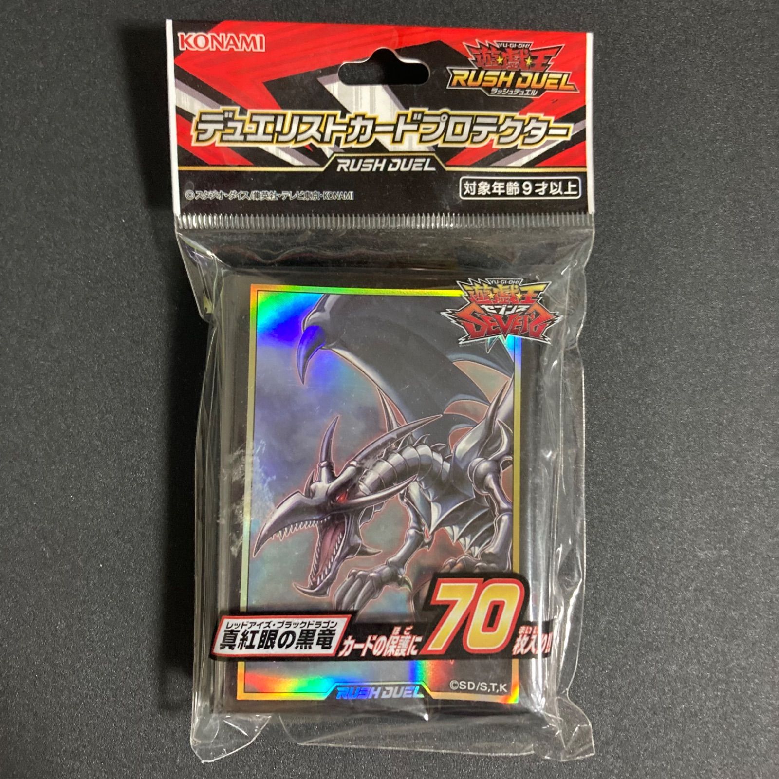 デュエリストカードプロテクター スターダスト・ドラゴン 未開封
