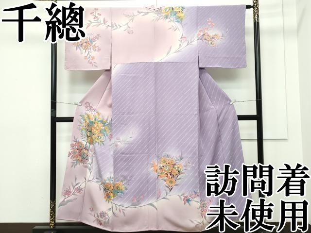 平和屋本店□極上 訪問着 駒刺繍 流水花丸文 暈し染め 金彩 逸品