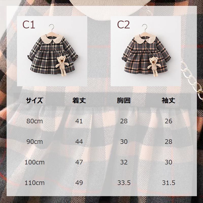 2点セット 韓国子供服