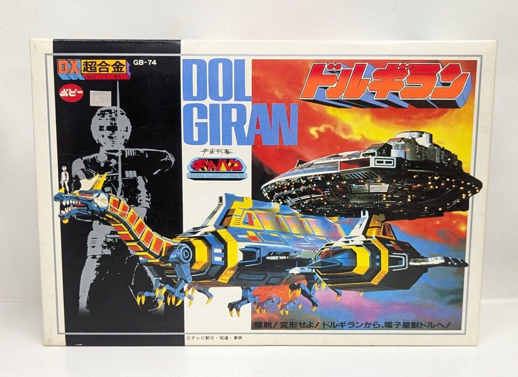 CBR250R MC41用シングルシート HRC製？