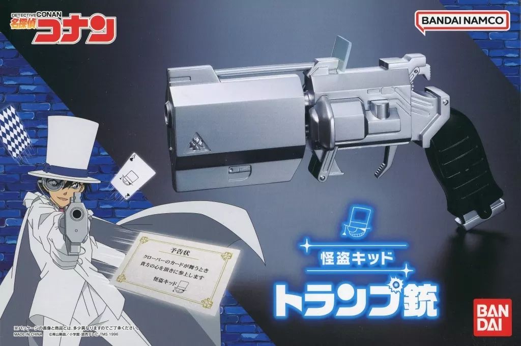 中古】おもちゃ 怪盗キッド トランプ銃 「名探偵コナン」 プレミアム