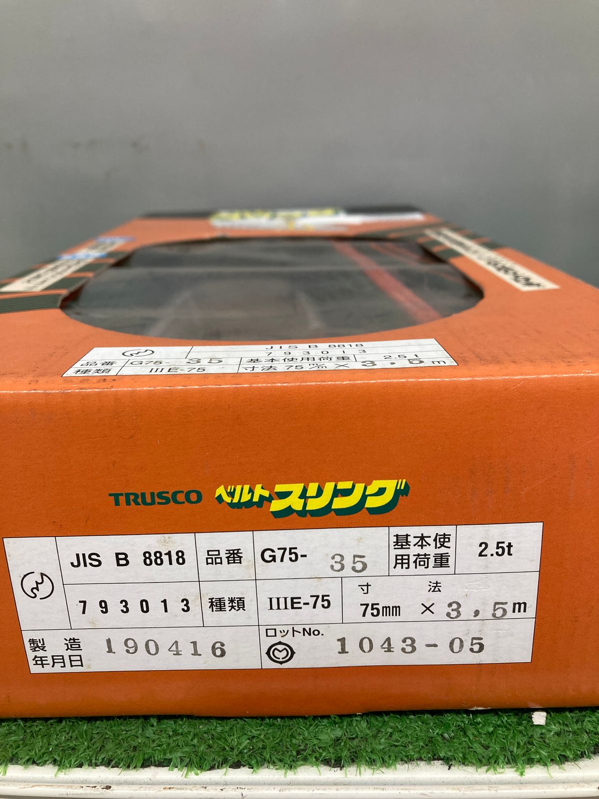 未使用品】【0921】TRUSCO(トラスコ) ベルトスリング JIS3等級 両端アイ形 75mmX3.5m G75-35 ITT77RS3T6XZ  メルカリ
