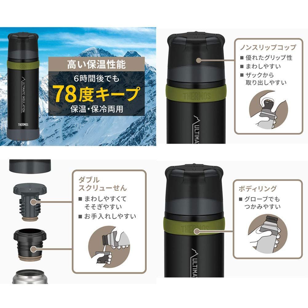 【数量限定】(クリアステンレス（CS）) FFX-751 山専用ステンレスボトル750ml THERMOS(サーモス)